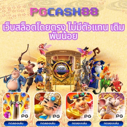 ฝาก 25 รับ 100 ทํา ยอด 500 ถอนได้300